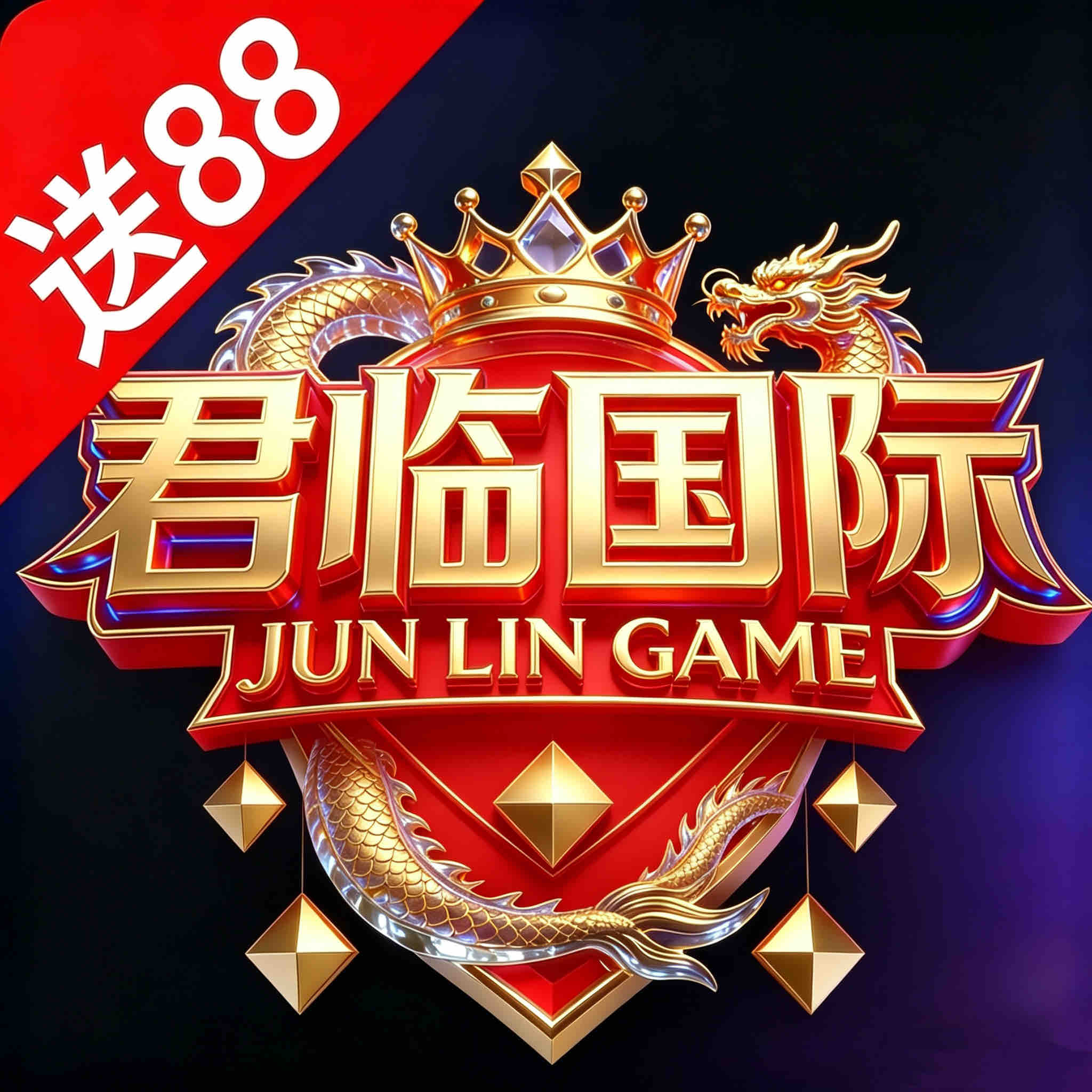 6.66元现金红包