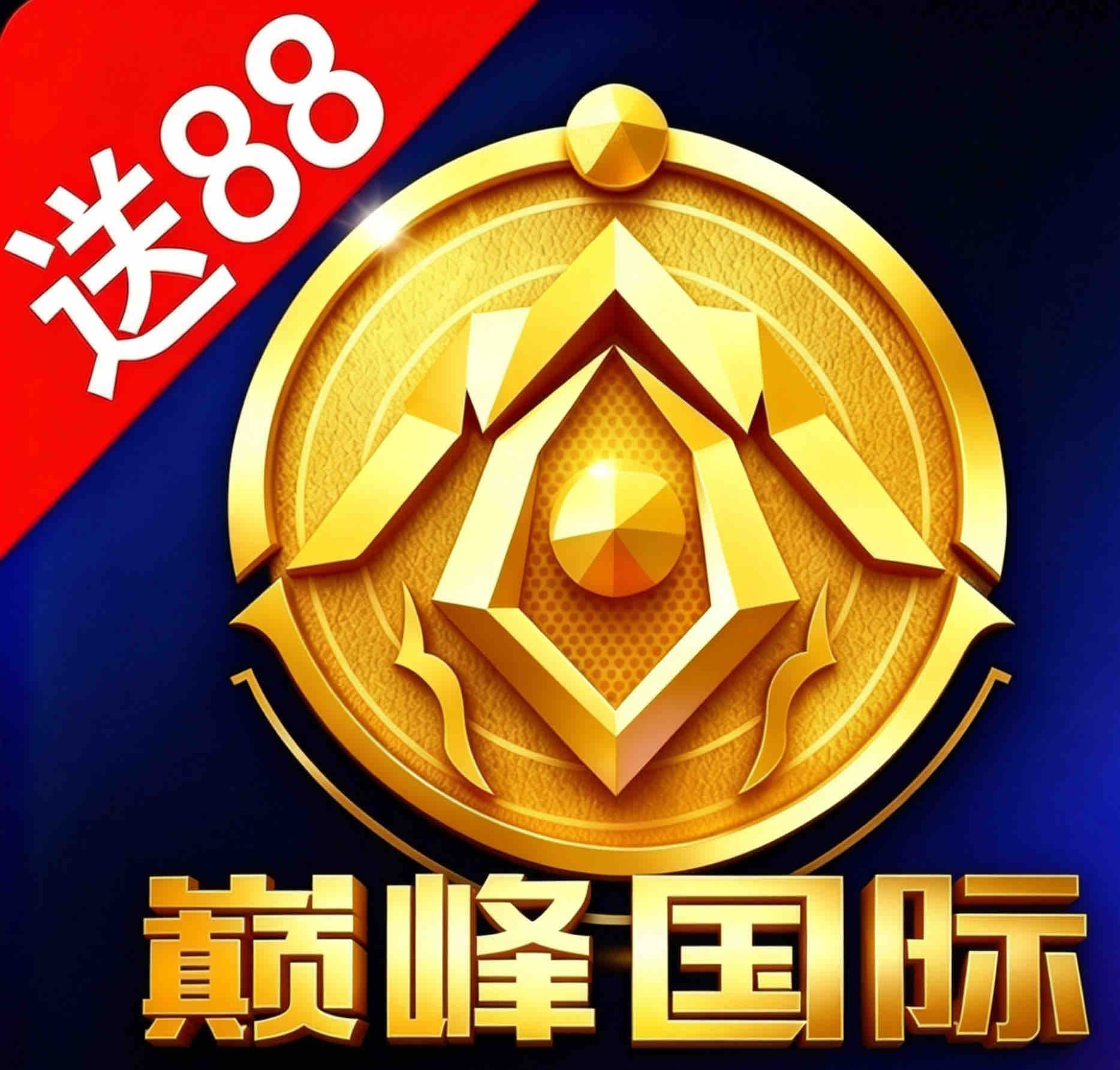 8.88元现金红包