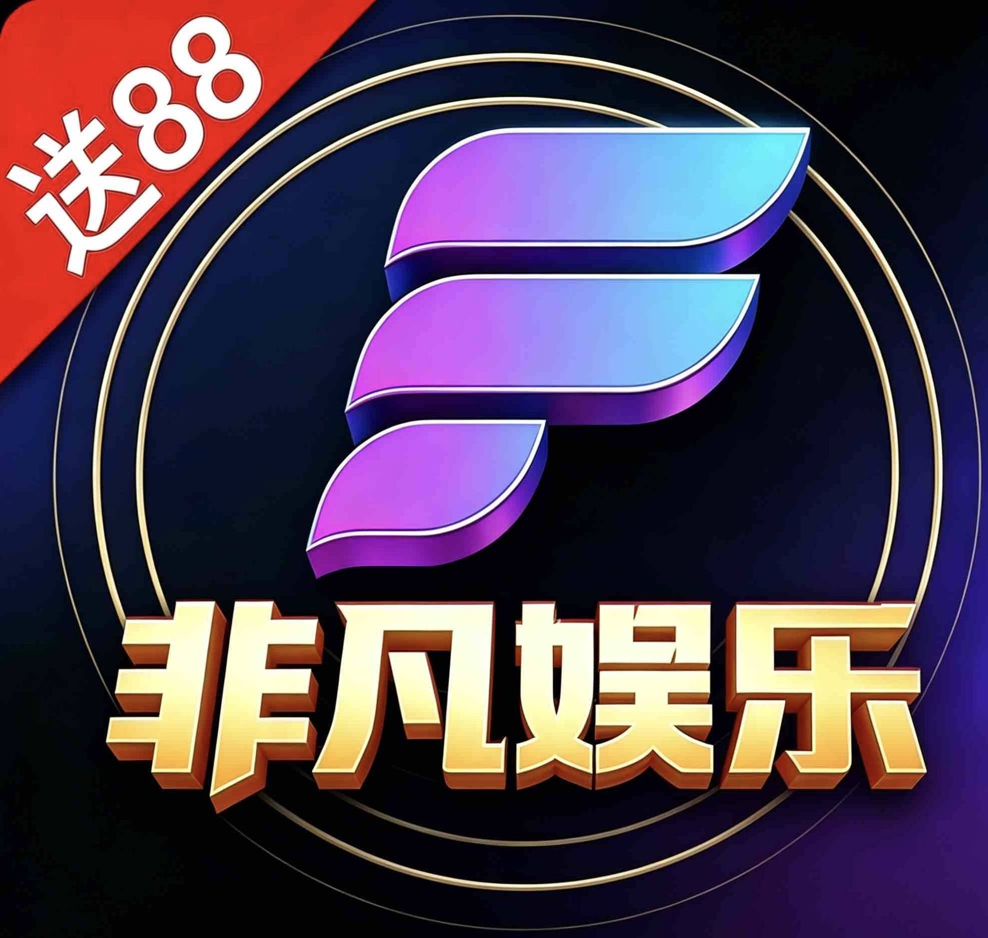 任意平台代充50元