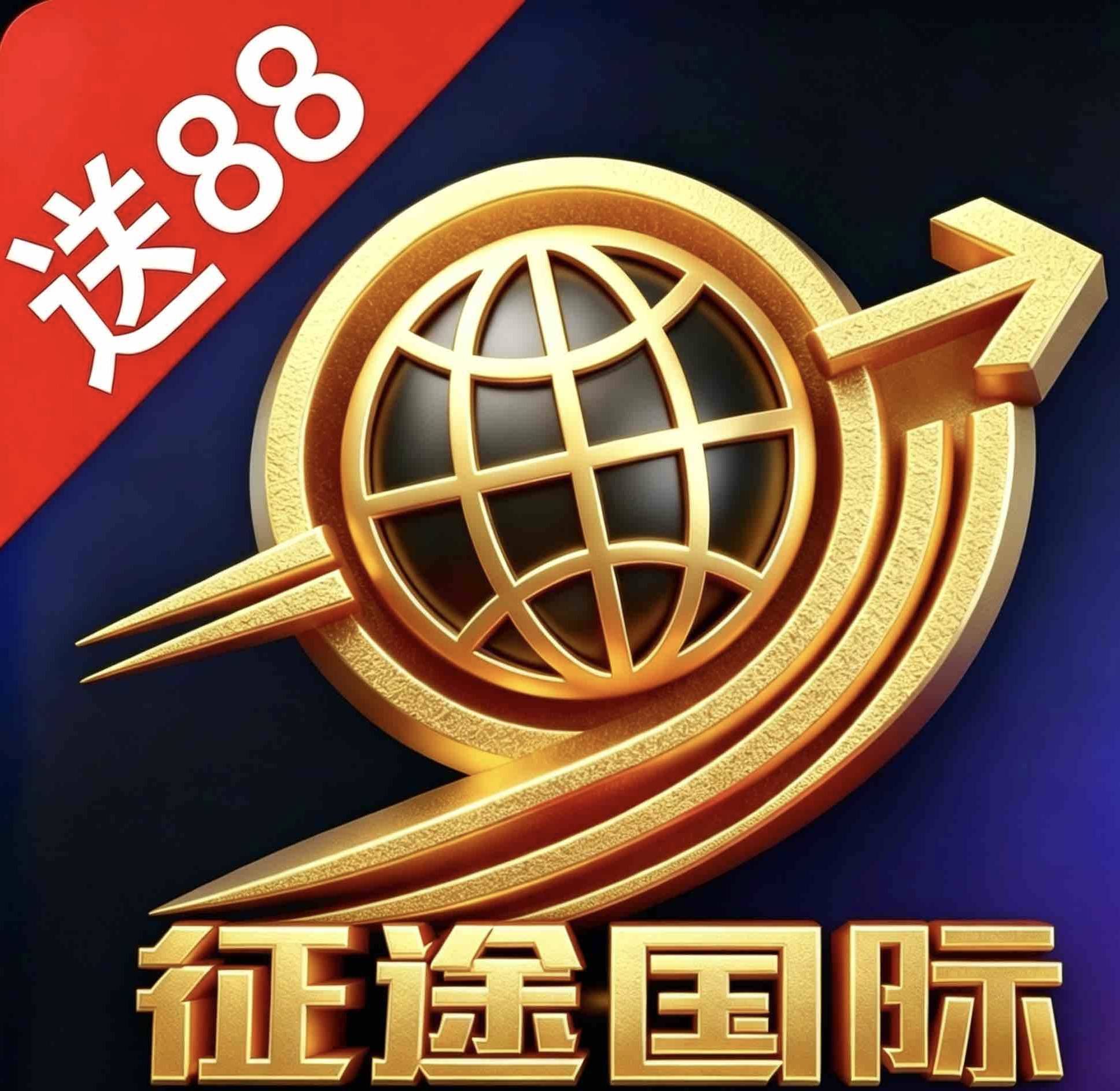 现金28.88元红包