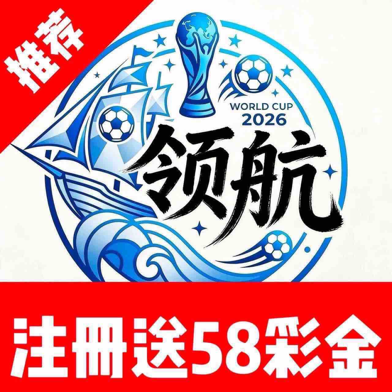 3.88元现金红包