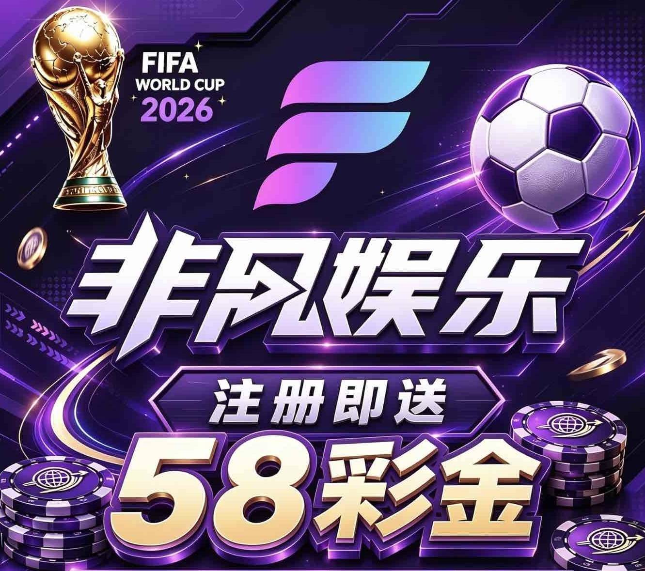 非凡娱乐
