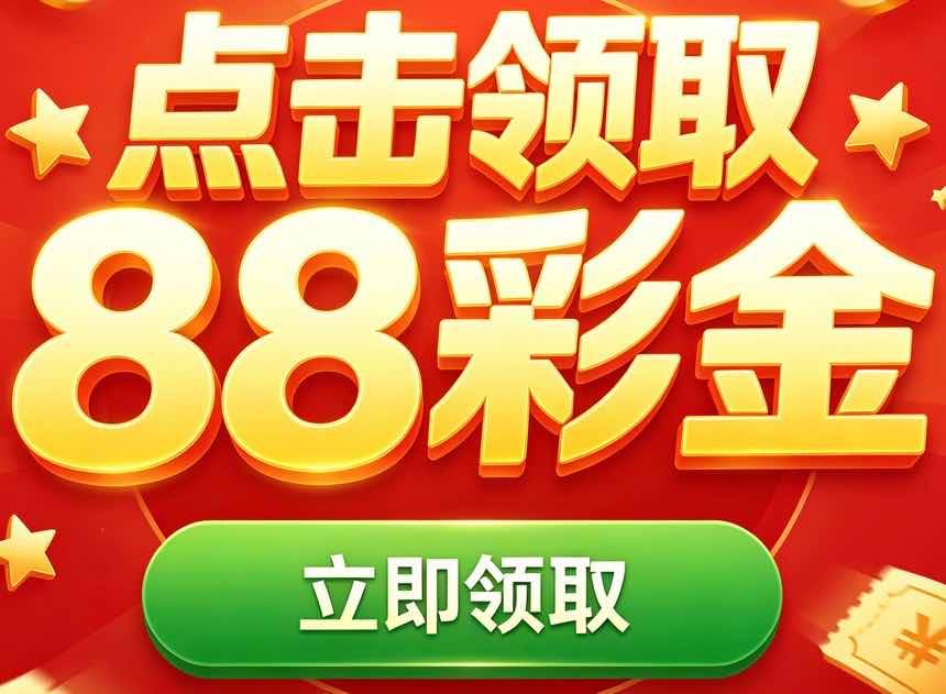 领航国际注册送88